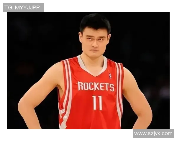 姚明退役后的篮球传奇与未来发展之路探讨 姚明退役后的篮球传奇与未来发展之路探讨